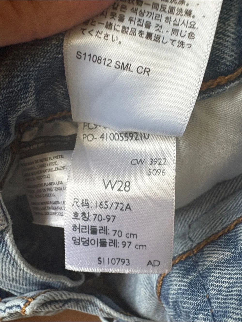 Levis levi high
